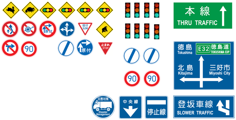 Tokyo Expressway – set decor